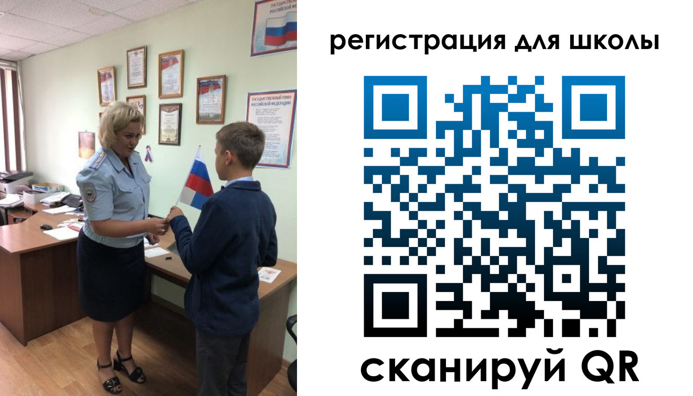 регистрация в Петровск-Забайкальском