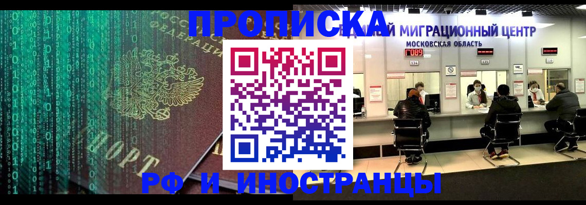 регистрация для дет. сада в Петровск-Забайкальском